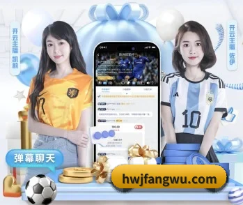 覆盖全球主流联赛