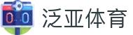 泛亚体育_泛亚(中国)